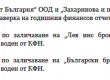 ЛЕВ ИНС с 