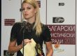 Българските туристически награди определиха най-добрите хотели у нас 