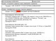 Кого ще проверява босът на КПКОНПИ, купил за смешните €850/кв.м дом до Цветанов? 