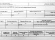 Данъчна със смущаващи по стойност имоти за €596/m2 за зам.-шеф на КФН