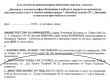   Горанов дал 6,4 млн.лв. на Шапката за столове за администрацията
