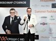 Бляскава премиера на книгата 100 срещи с мен