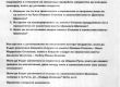Русенският кмет даден на КПКОНПИ за съжителство със замката си
