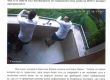  Спецпрокуратурата публикува доказателства срещу Тад груп