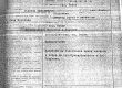    Защо Мая лъже за Паметника на Съветската армия?(ДОКУМЕНТИ)