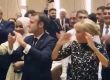 Макрон танцува на чалга