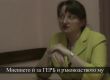  Политически метаморфози - Сачева