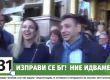  Румен Радев посети Пловдив и се срещна с Георги Табаков - ИБГНИ