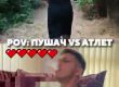 Изборът е твой! Живей активно!