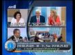 Гръцки депутат-неонацист вилнее в ефир