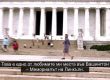 Новият посланик на САЩ се представи с видео визитка
