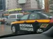 Бойни машини на Цариградско шосе