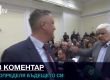    Ръкопашни схватки на заседание на СДС